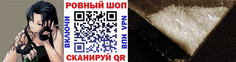 Купить Мирный A PVP  Канабис  МДМА  ГАШИШ  МЕФ  АМФ 