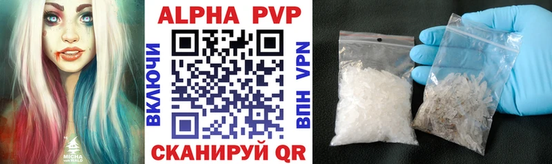 купить закладку Мирный Alfa_PVP СК