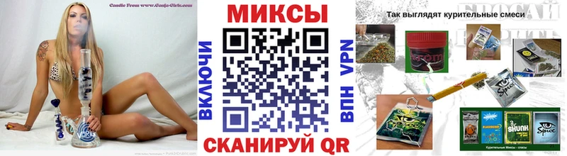 БУТИРАТ бутик blacksprut как войти Мирный