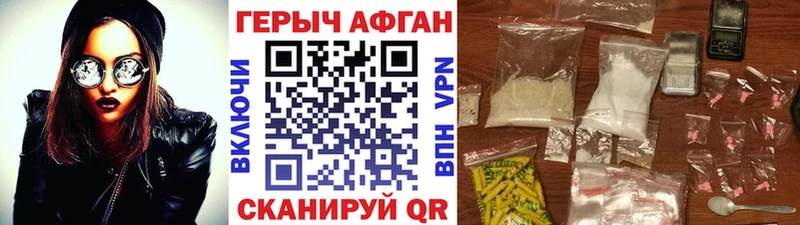 где продают наркотики  Мирный  ГЕРОИН гречка 
