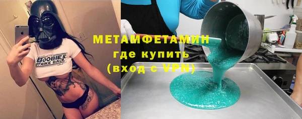 метадон Кулебаки