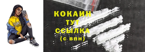 метадон Кулебаки