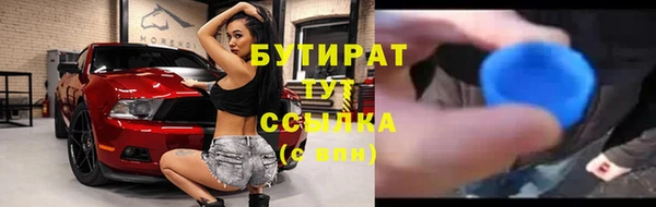 прущие грибы Куйбышев