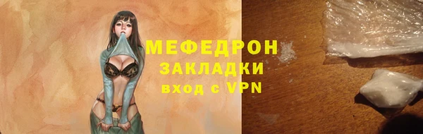 прущие грибы Куйбышев