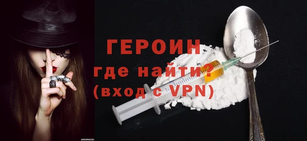прущие грибы Куйбышев