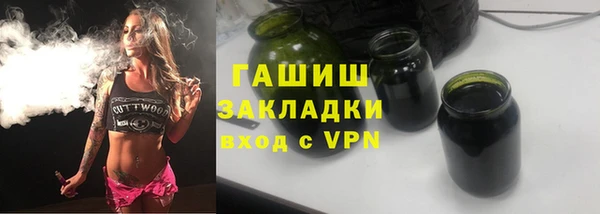 метадон Кулебаки
