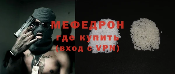 прущие грибы Куйбышев