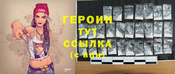 метадон Кулебаки