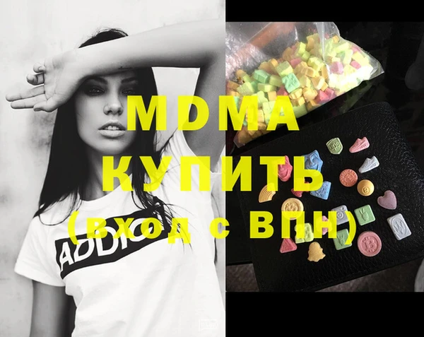 прущие грибы Куйбышев