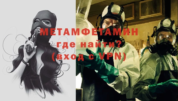 метадон Кулебаки