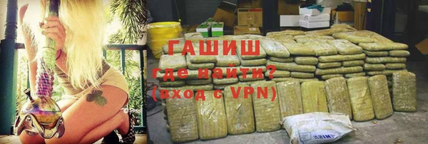 прущие грибы Куйбышев