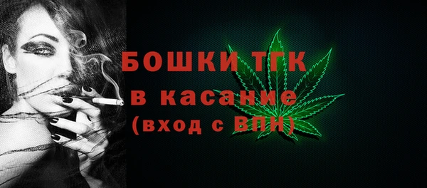 гашиш Краснослободск
