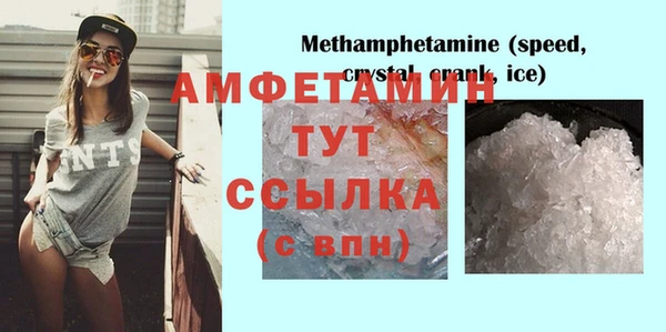прущие крисы Красноперекопск