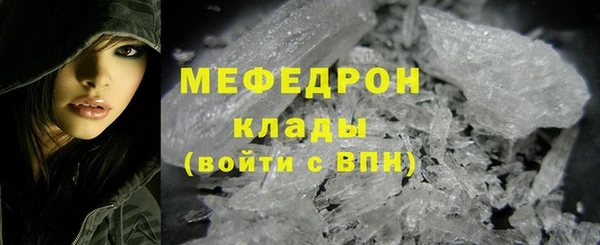 прущие грибы Куйбышев