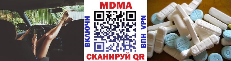 ОМГ ОМГ ТОР  Мирный  МДМА Molly 