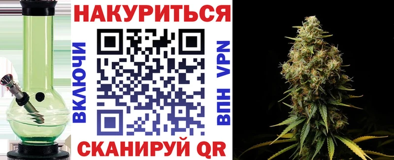 Конопля план  shop как зайти  Мирный 